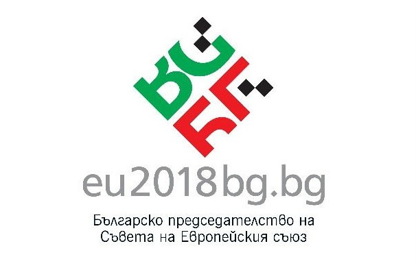BIA’s program during the Bulgarian Presidency of the council of the European Union in 2018